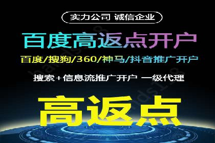 探索网络推广开户的多种可能性：案例集锦