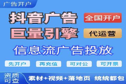 揭秘！信息流广告的精准定位与目标人群分析
