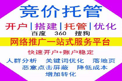 百度推广广告创意案例：吸引眼球的方法