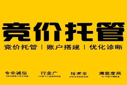 百度包年竞价如何助力中小企业发展
