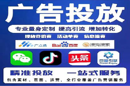 搜索广告开户后如何最大化利用返点资源