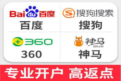 突破传统：专业SEM托管在中小企业中的运用